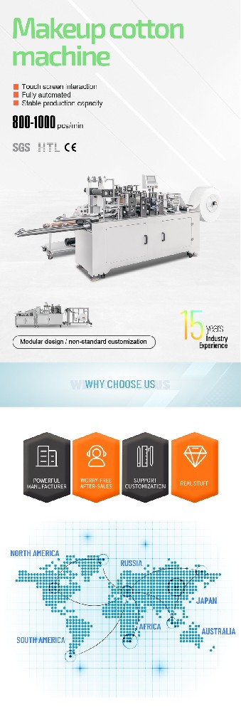 你知道优质卸妆棉背后的秘密吗？