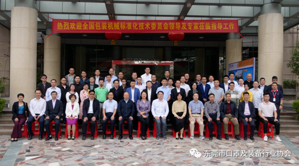 一次性口罩成型包装生产线通用技术要求